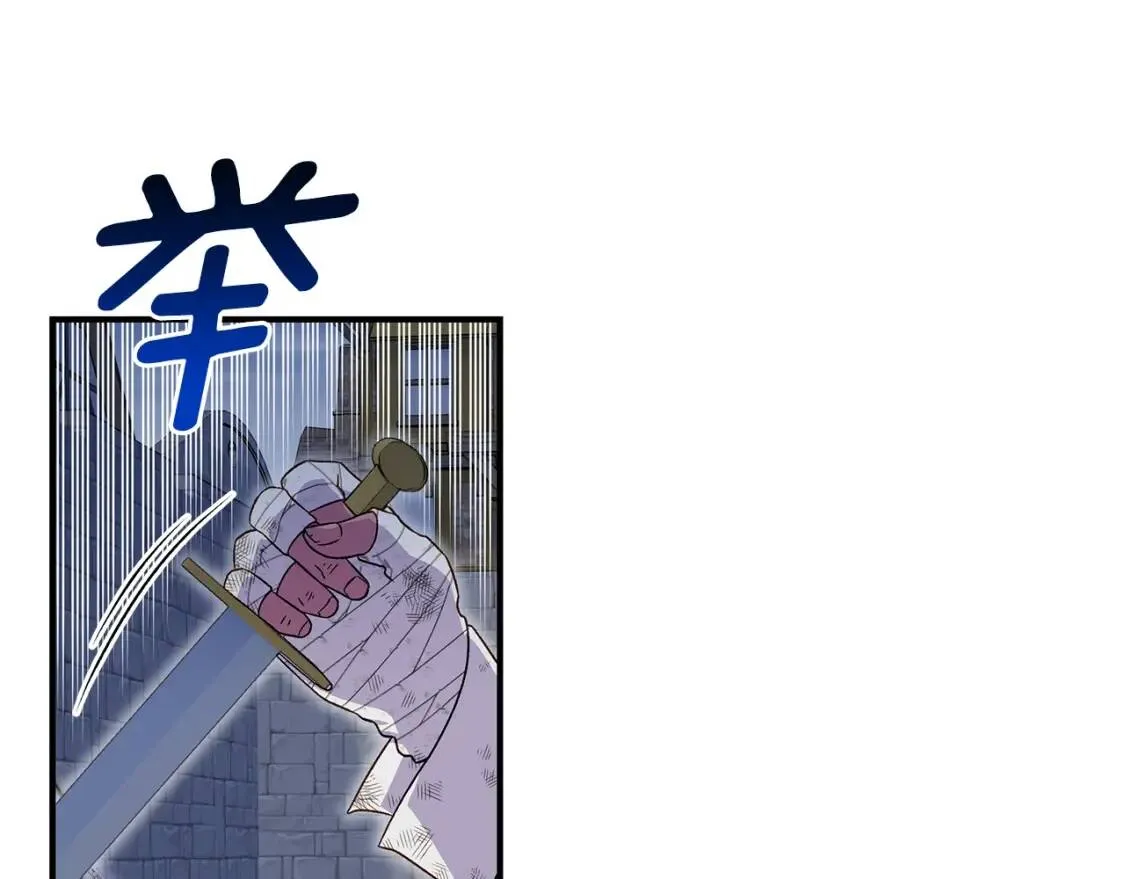 第123话 反叛军艾坦 第95页
