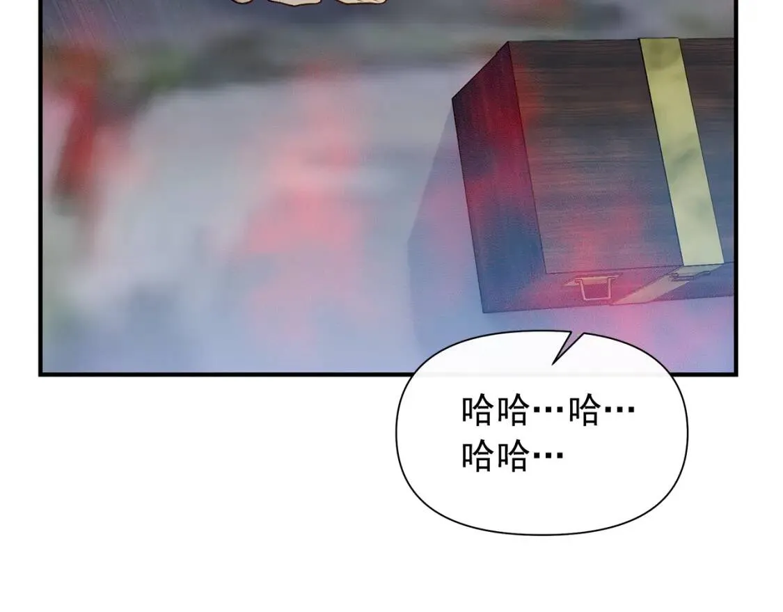 第123话 反叛军艾坦 第101页