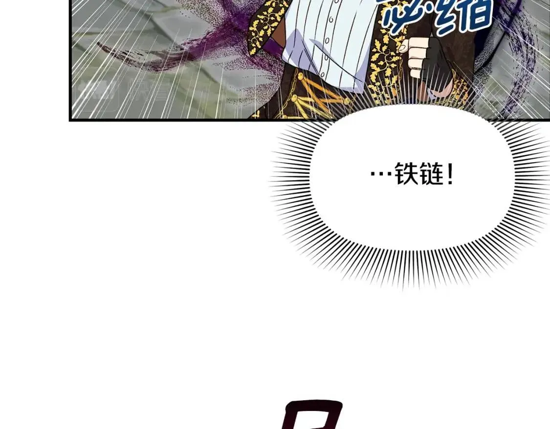 第123话 反叛军艾坦 第108页