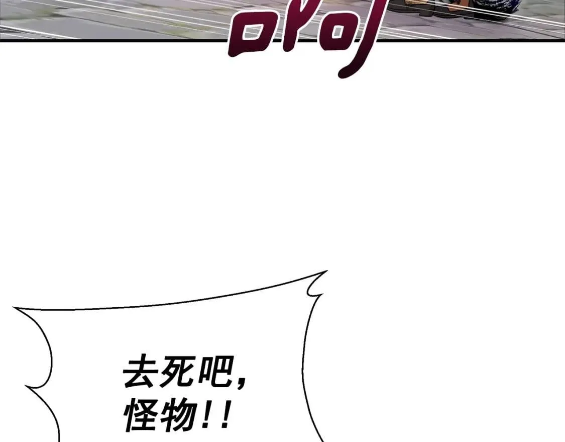 第123话 反叛军艾坦 第110页