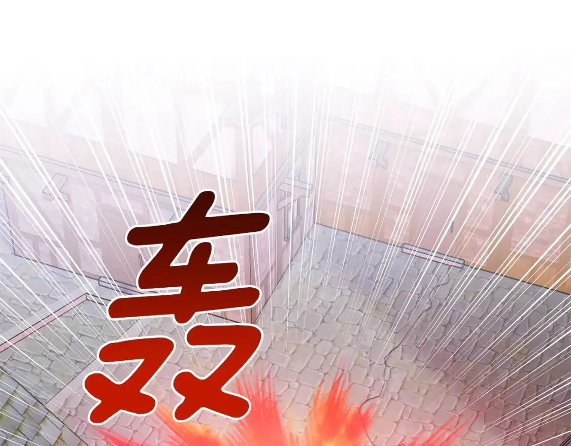 第123话 反叛军艾坦 第113页
