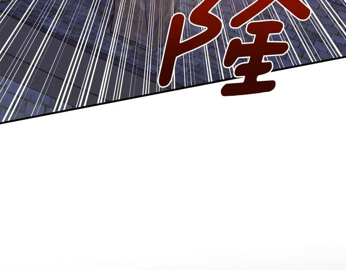 第123话 反叛军艾坦 第115页