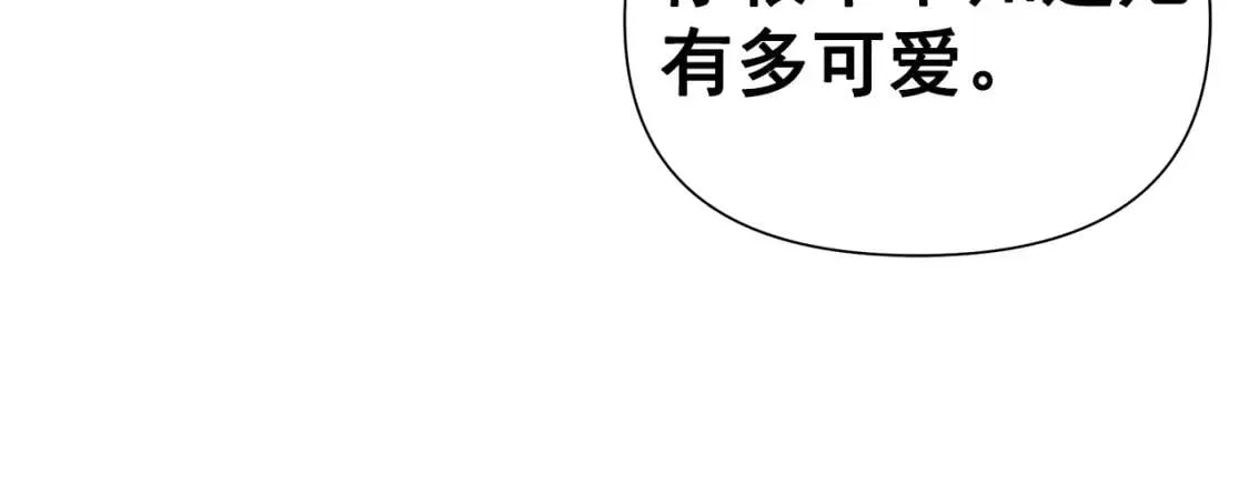 第122话 你了解我如我了解你 第13页