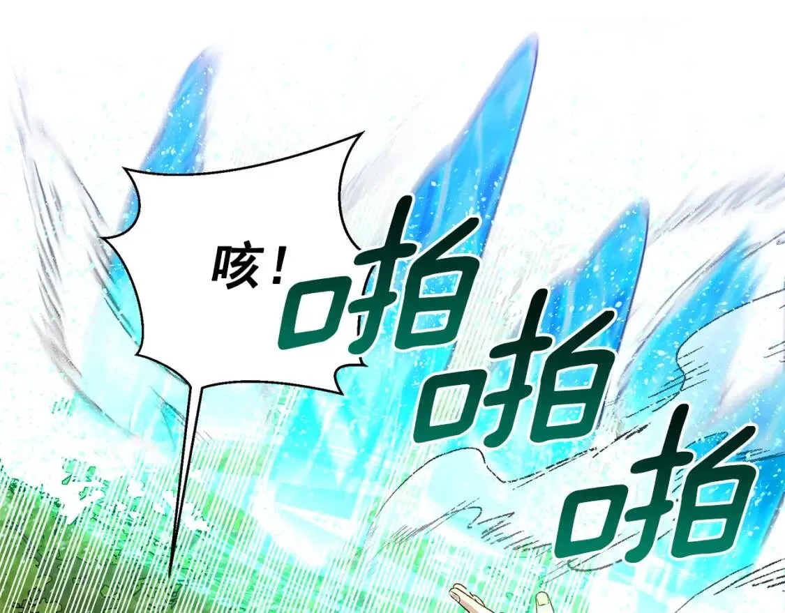 第122话 你了解我如我了解你 第19页