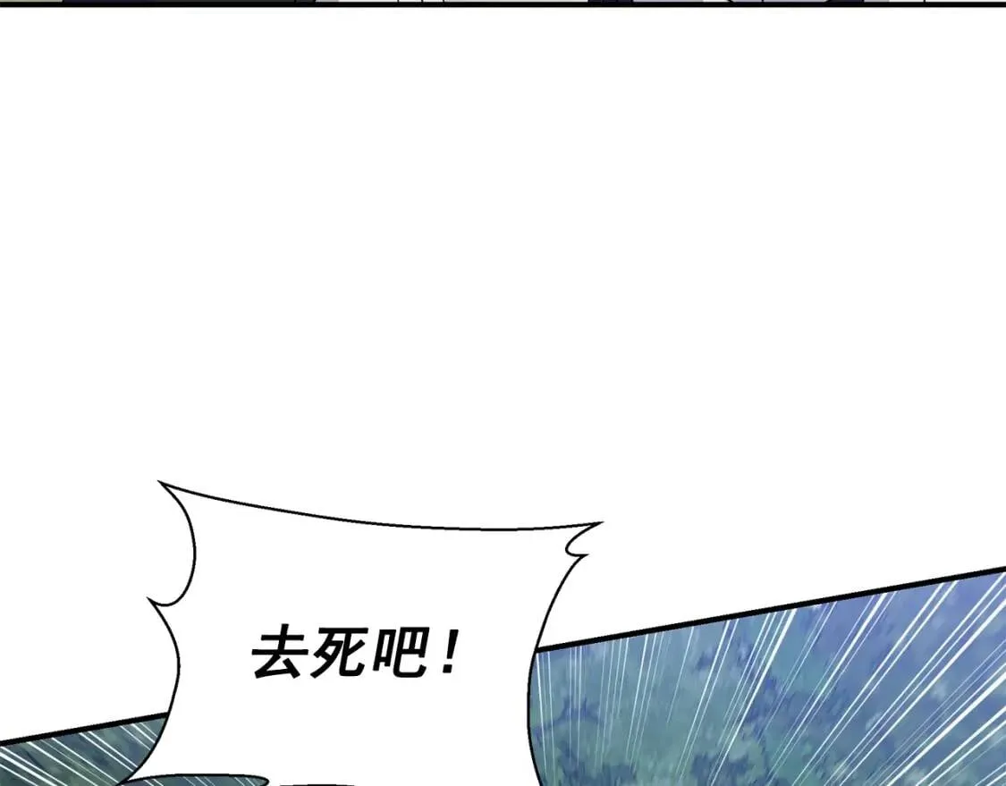 第122话 你了解我如我了解你 第23页