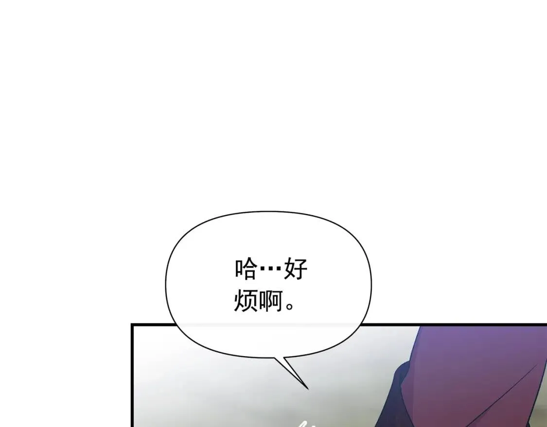 第122话 你了解我如我了解你 第26页