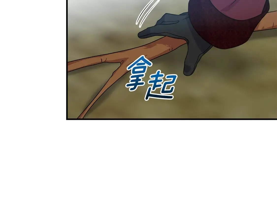 第122话 你了解我如我了解你 第27页