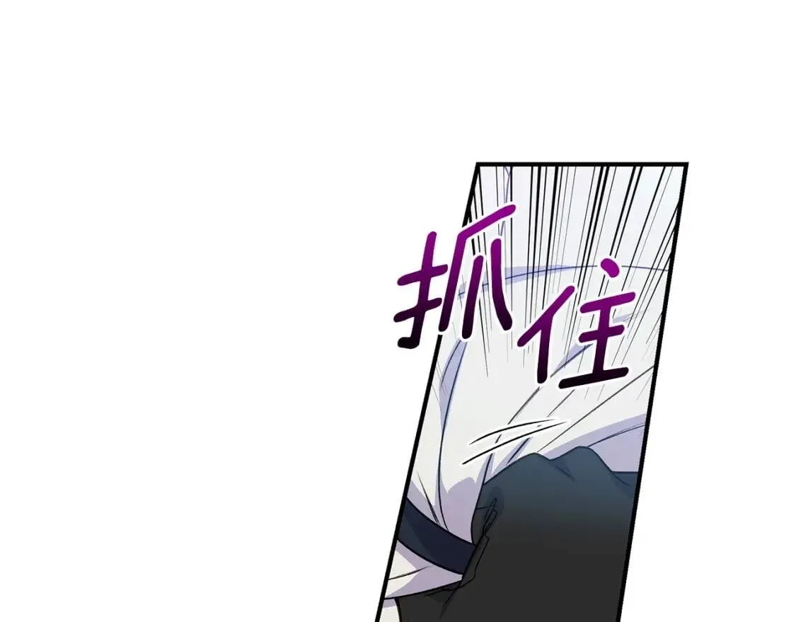 第122话 你了解我如我了解你 第30页