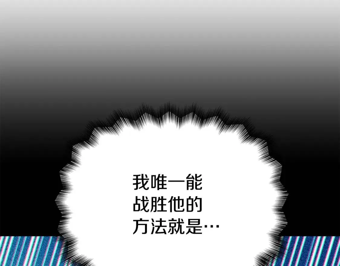 第122话 你了解我如我了解你 第48页