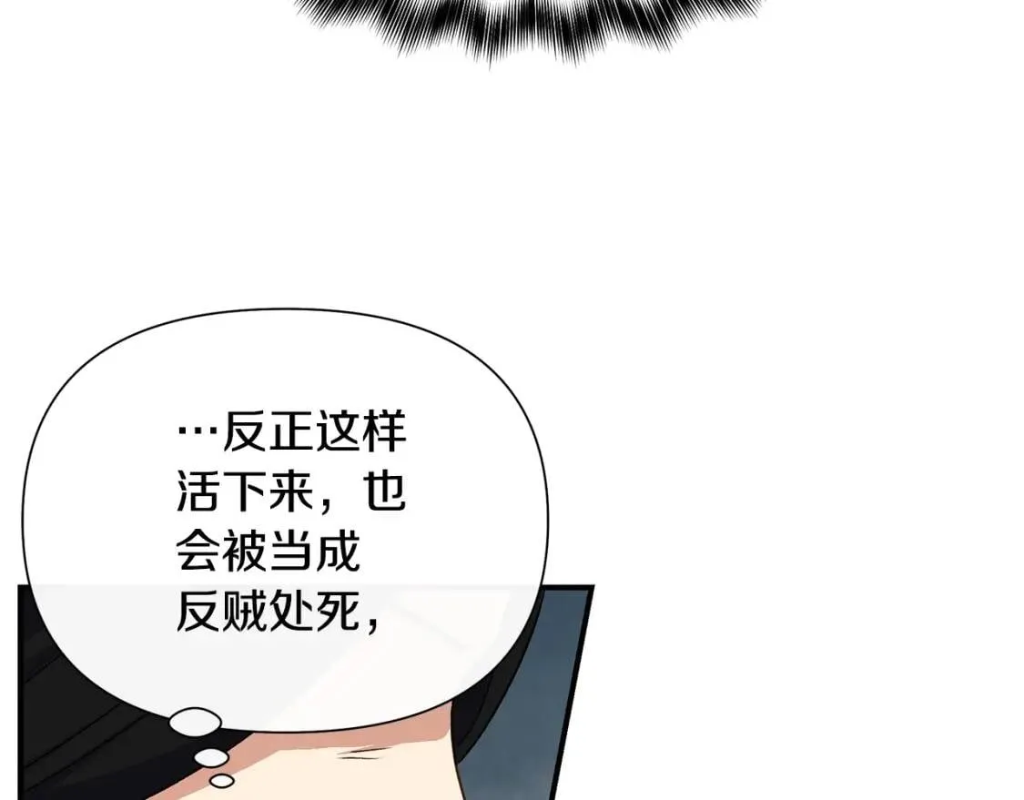 第122话 你了解我如我了解你 第55页