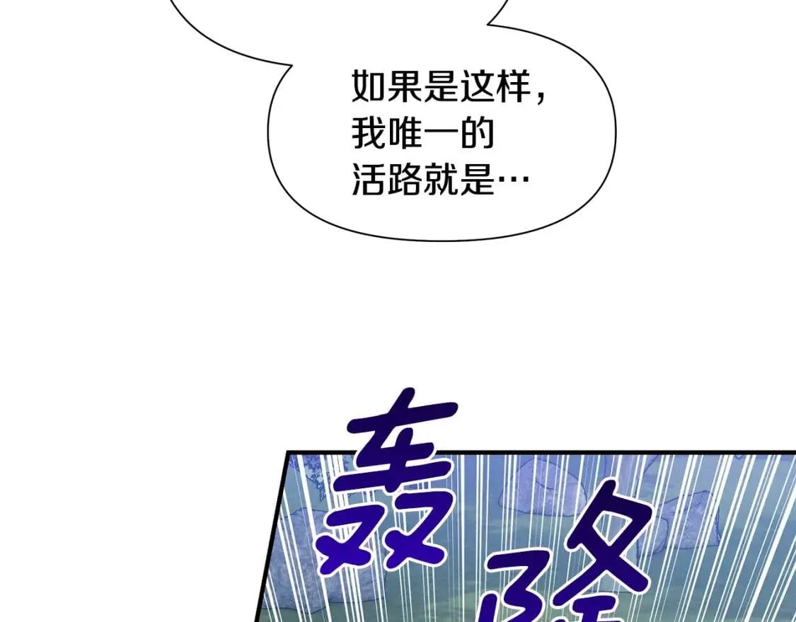 第122话 你了解我如我了解你 第57页
