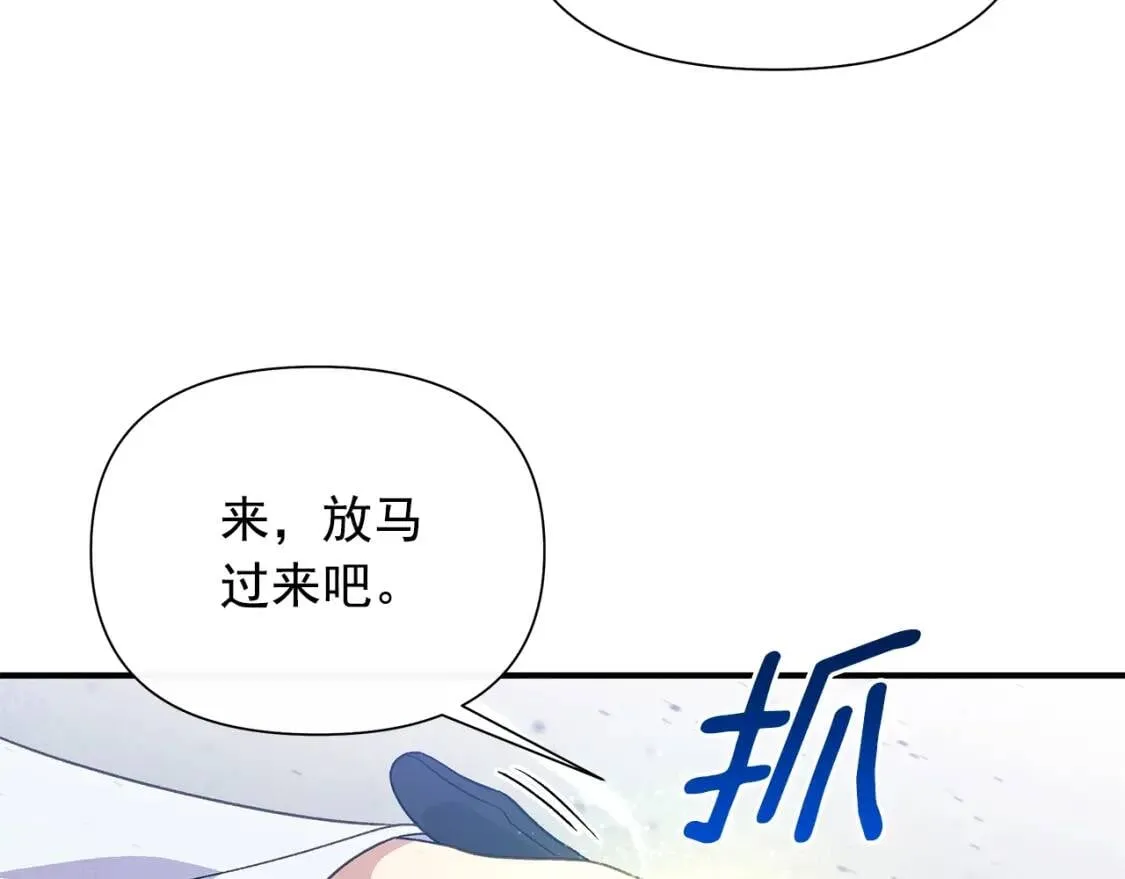 第122话 你了解我如我了解你 第65页
