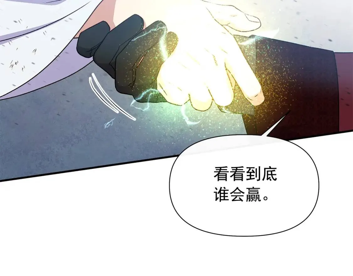 第122话 你了解我如我了解你 第66页