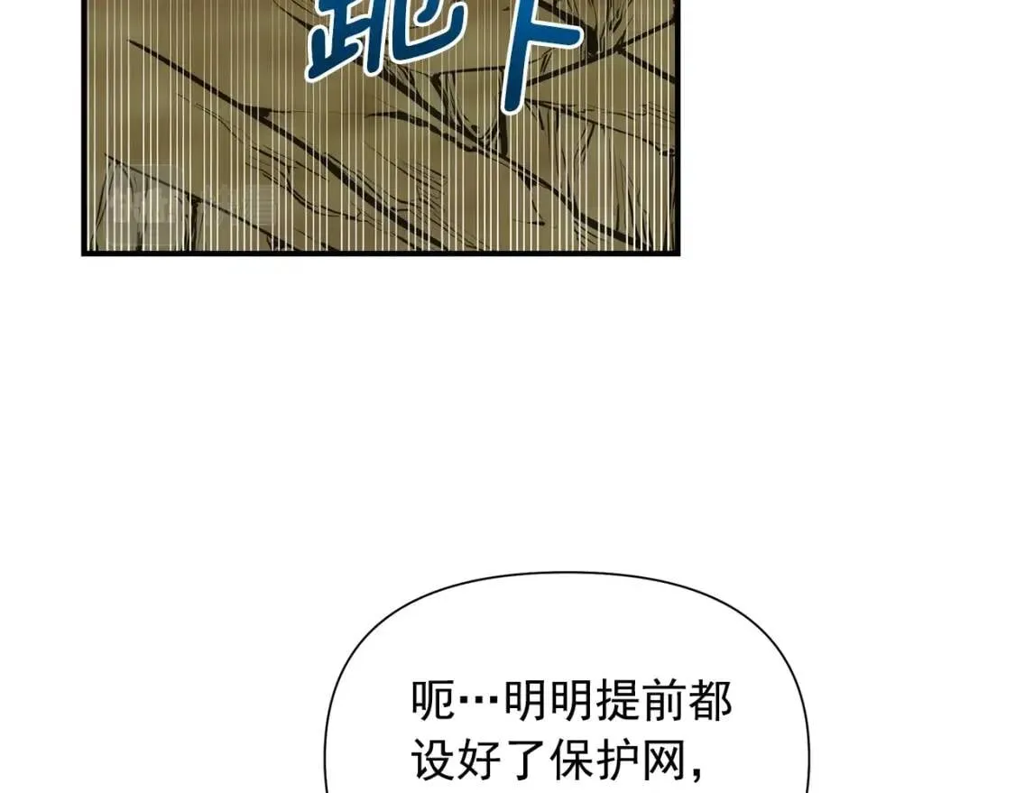 第122话 你了解我如我了解你 第76页