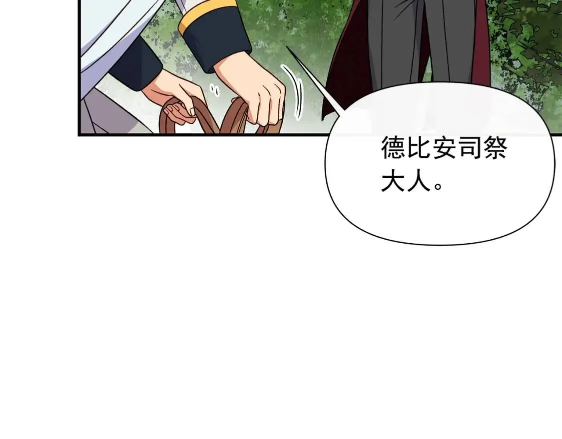 第122话 你了解我如我了解你 第78页