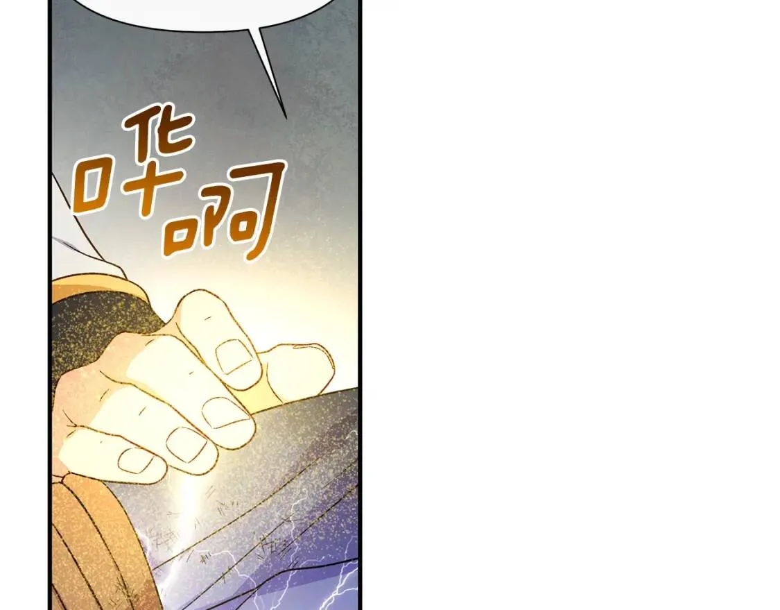 第122话 你了解我如我了解你 第84页