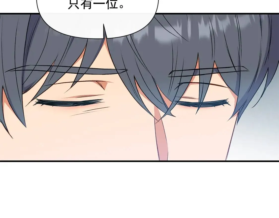 第122话 你了解我如我了解你 第88页