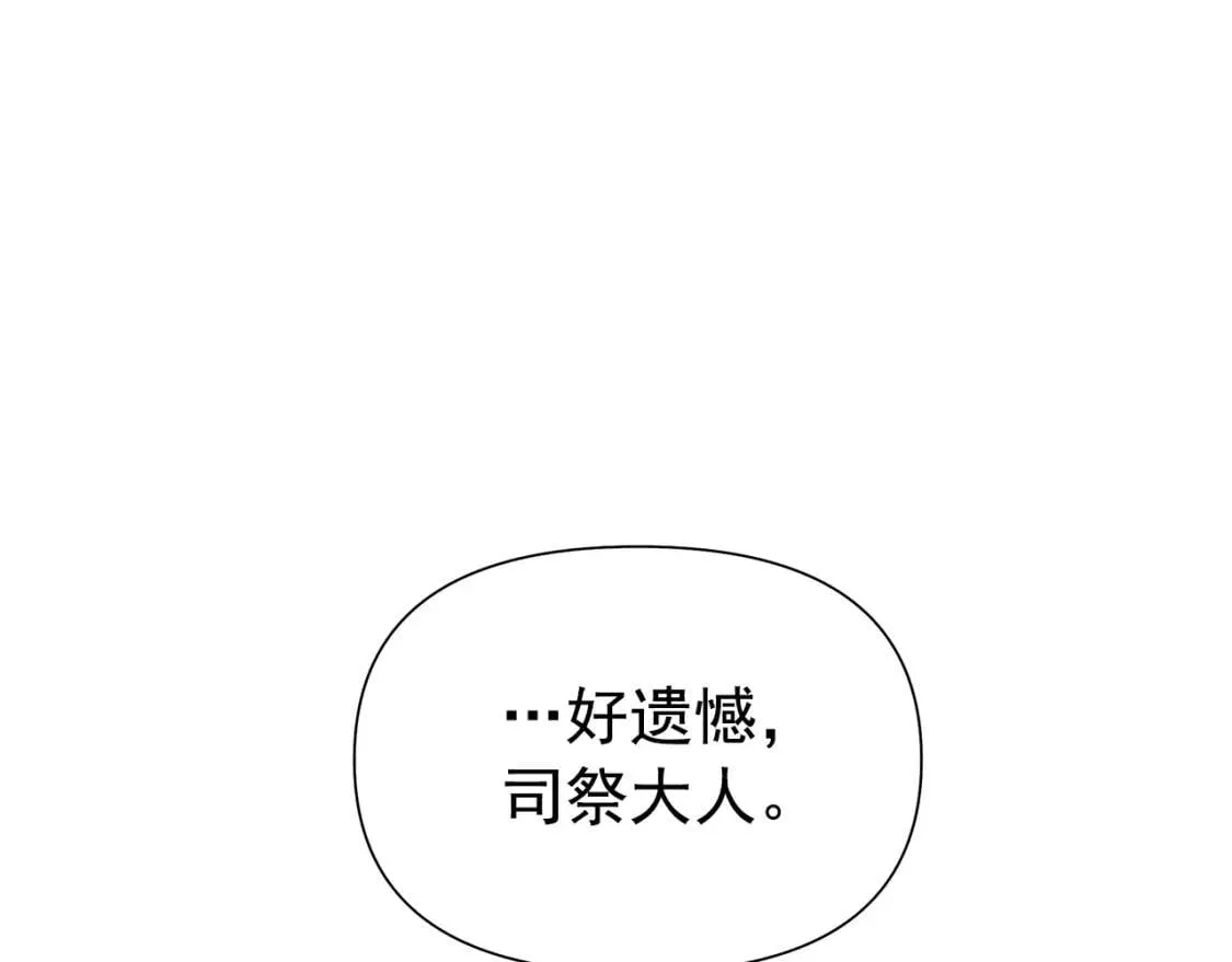 第122话 你了解我如我了解你 第89页