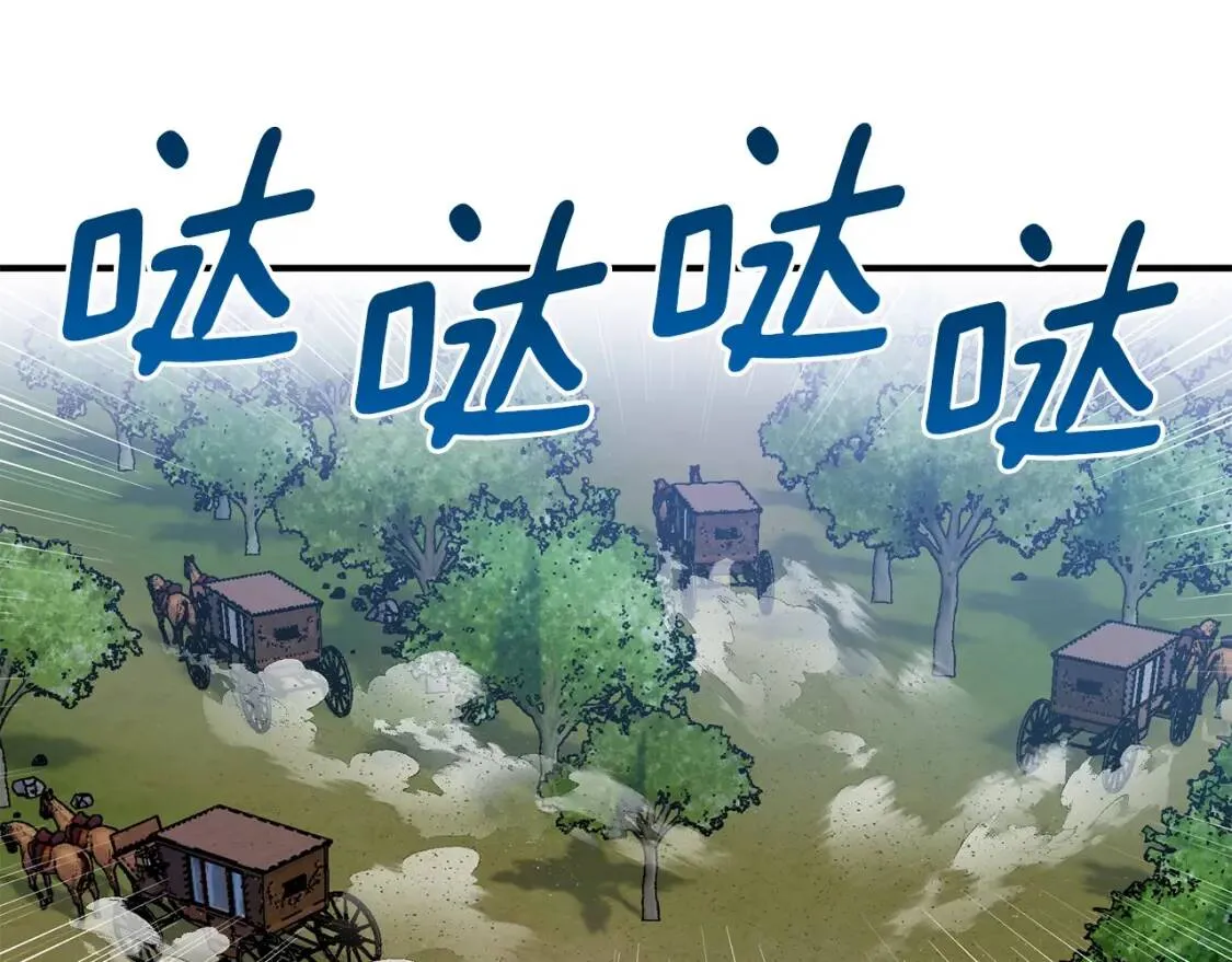 第122话 你了解我如我了解你 第94页