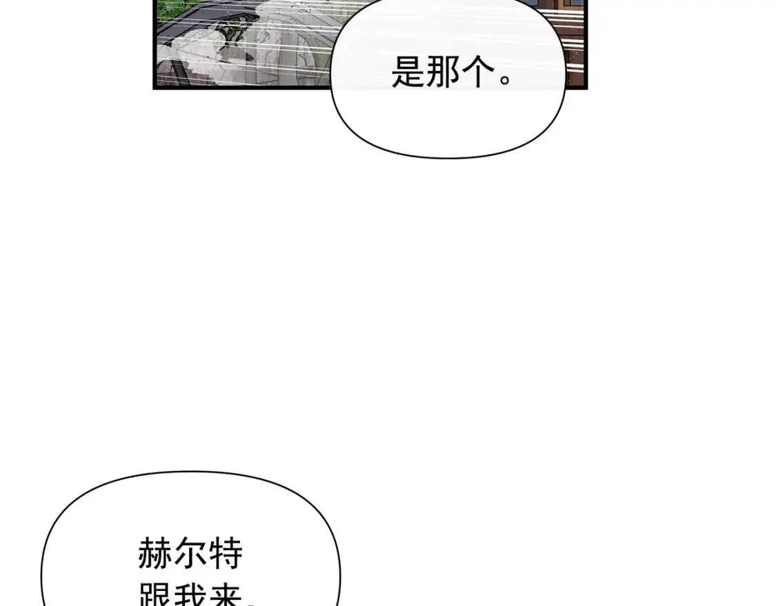 第122话 你了解我如我了解你 第100页