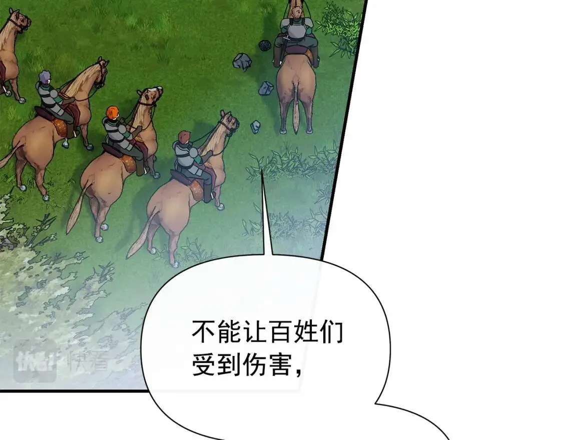 第122话 你了解我如我了解你 第102页