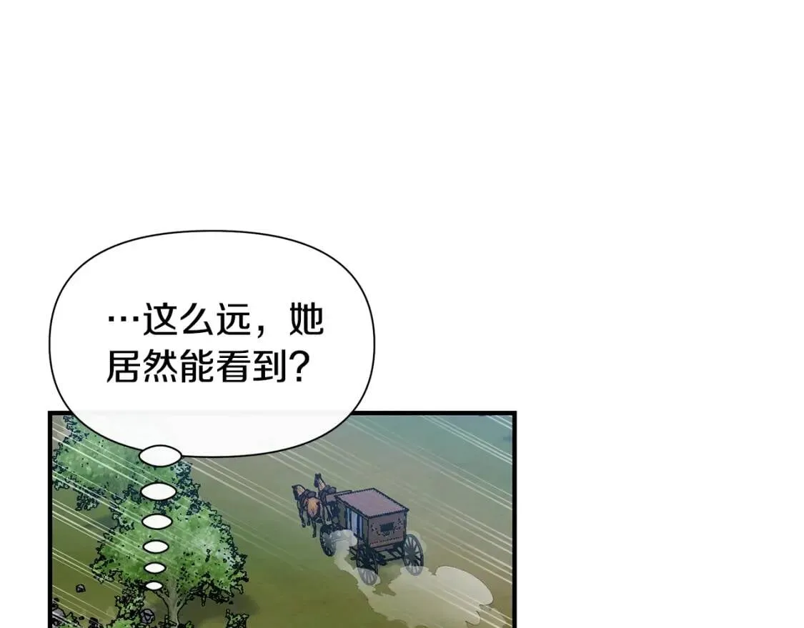 第122话 你了解我如我了解你 第111页