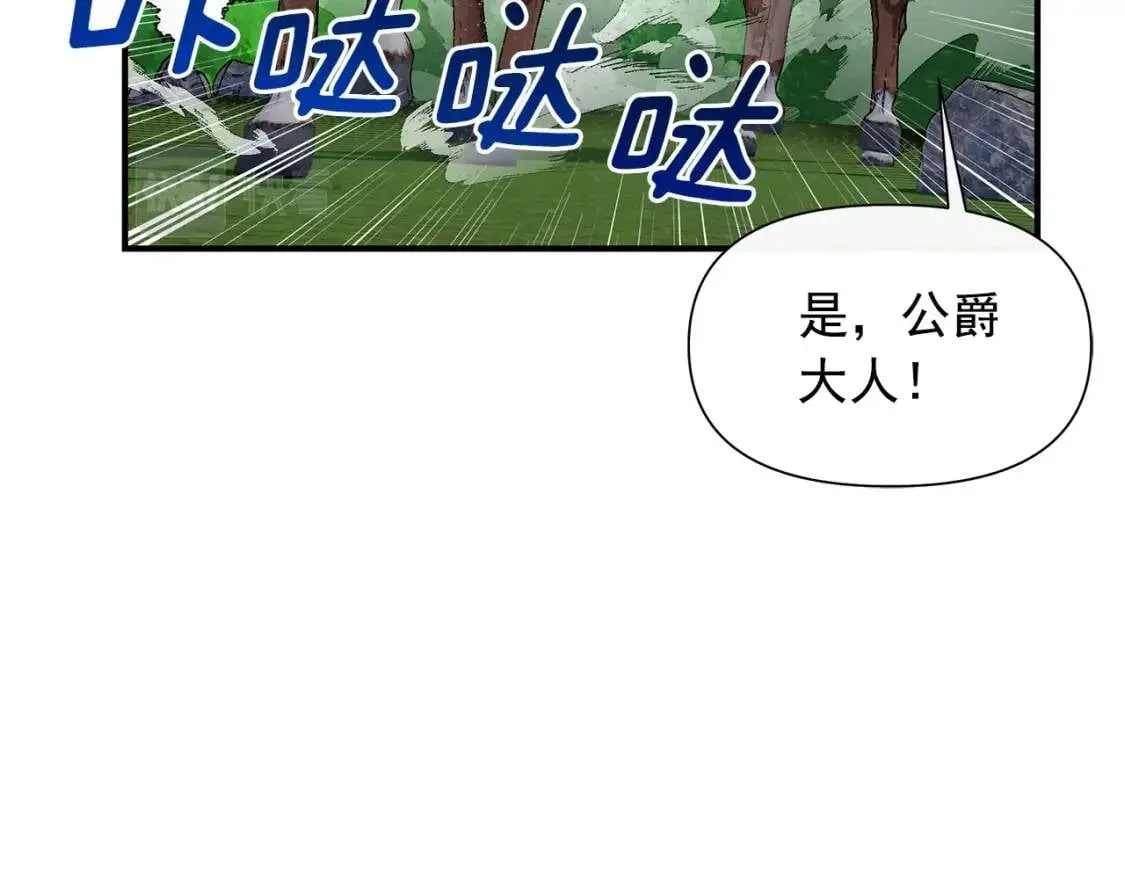第122话 你了解我如我了解你 第116页