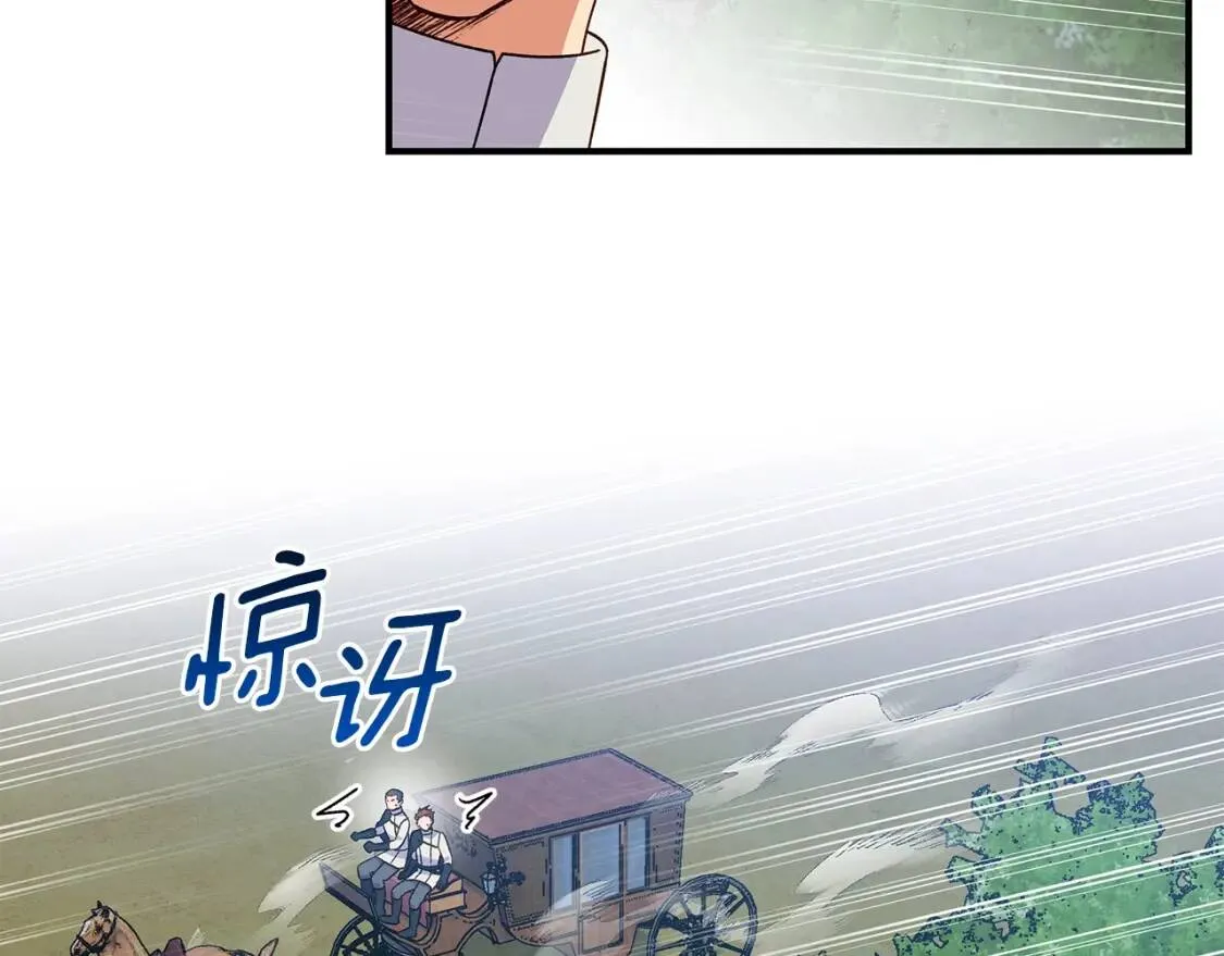 第122话 你了解我如我了解你 第125页