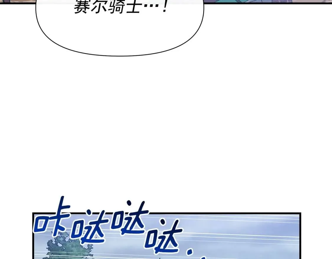 第122话 你了解我如我了解你 第127页