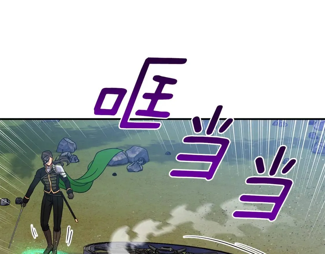 第122话 你了解我如我了解你 第135页