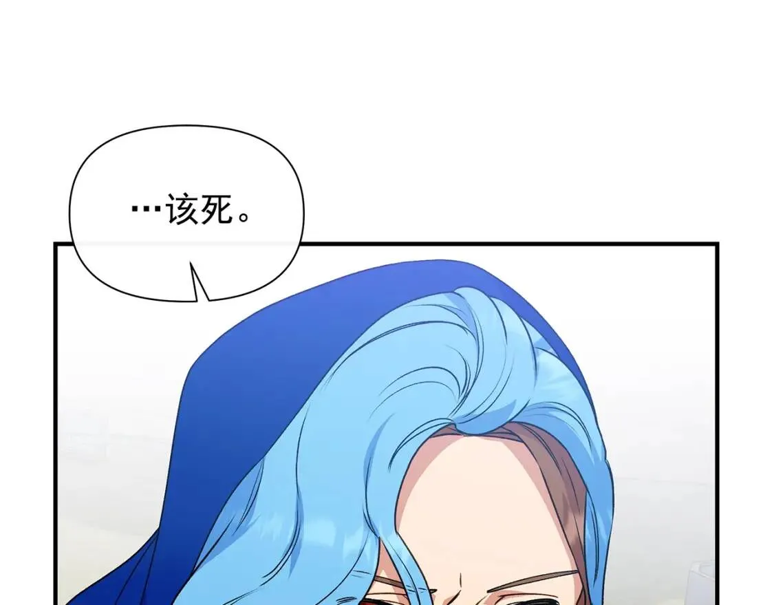第122话 你了解我如我了解你 第145页