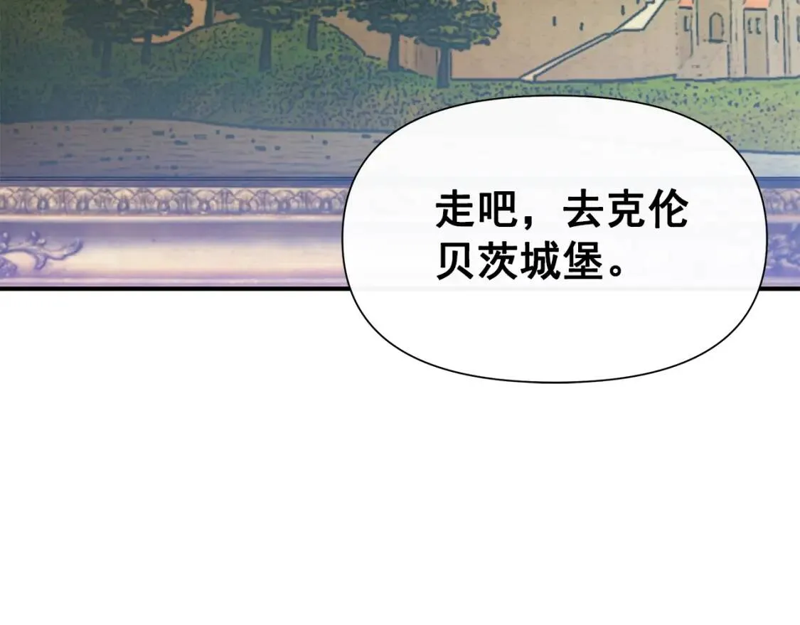 第122话 你了解我如我了解你 第163页