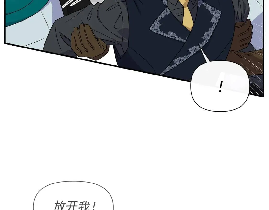 第121话 不得已 第23页