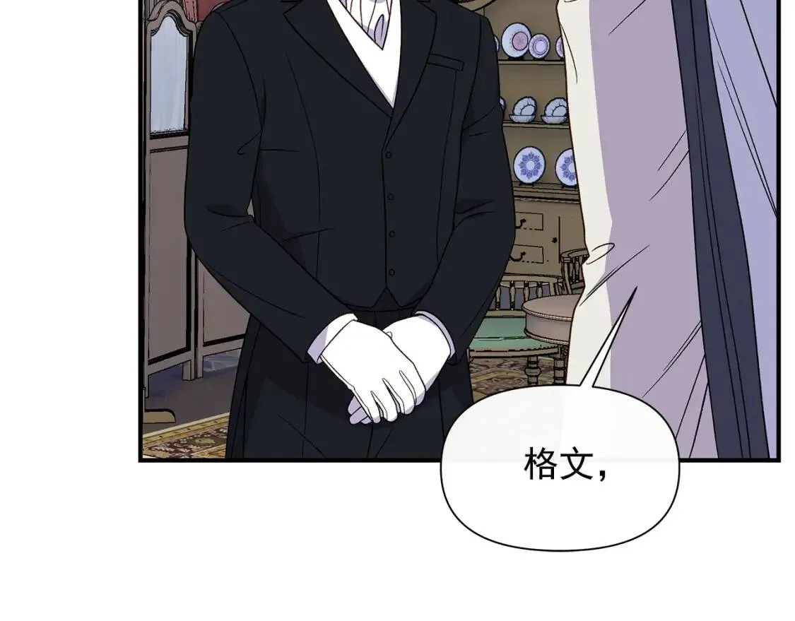 第121话 不得已 第25页