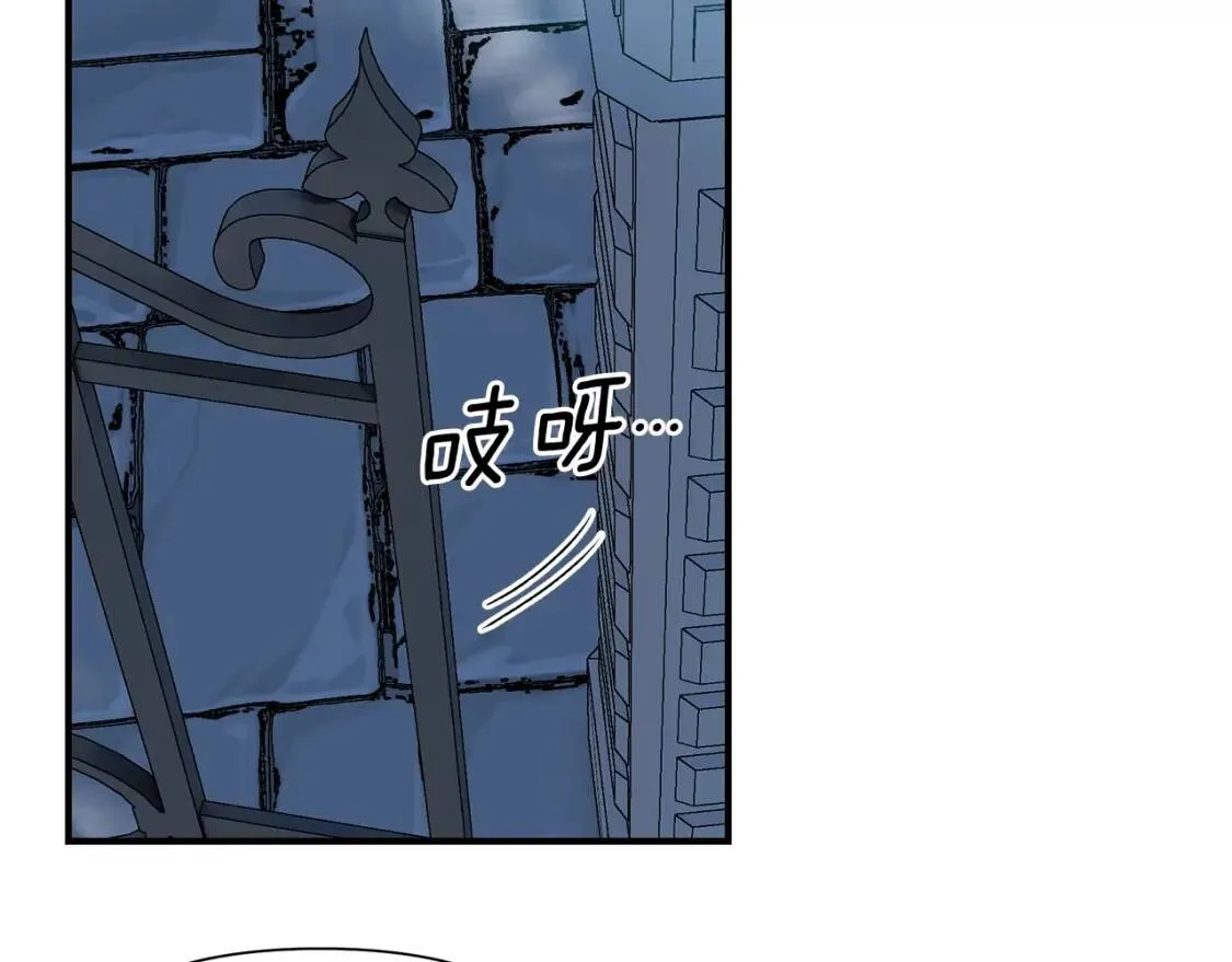 第121话 不得已 第42页