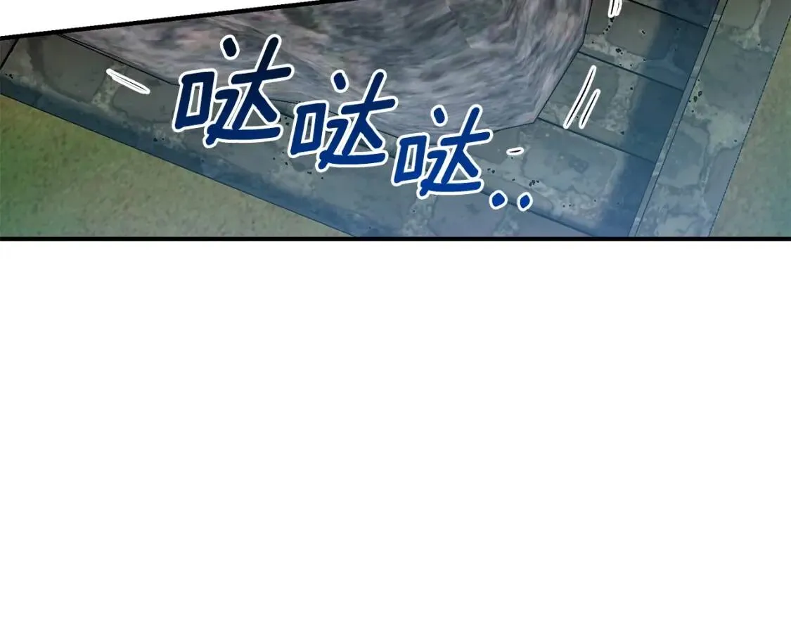 第121话 不得已 第62页