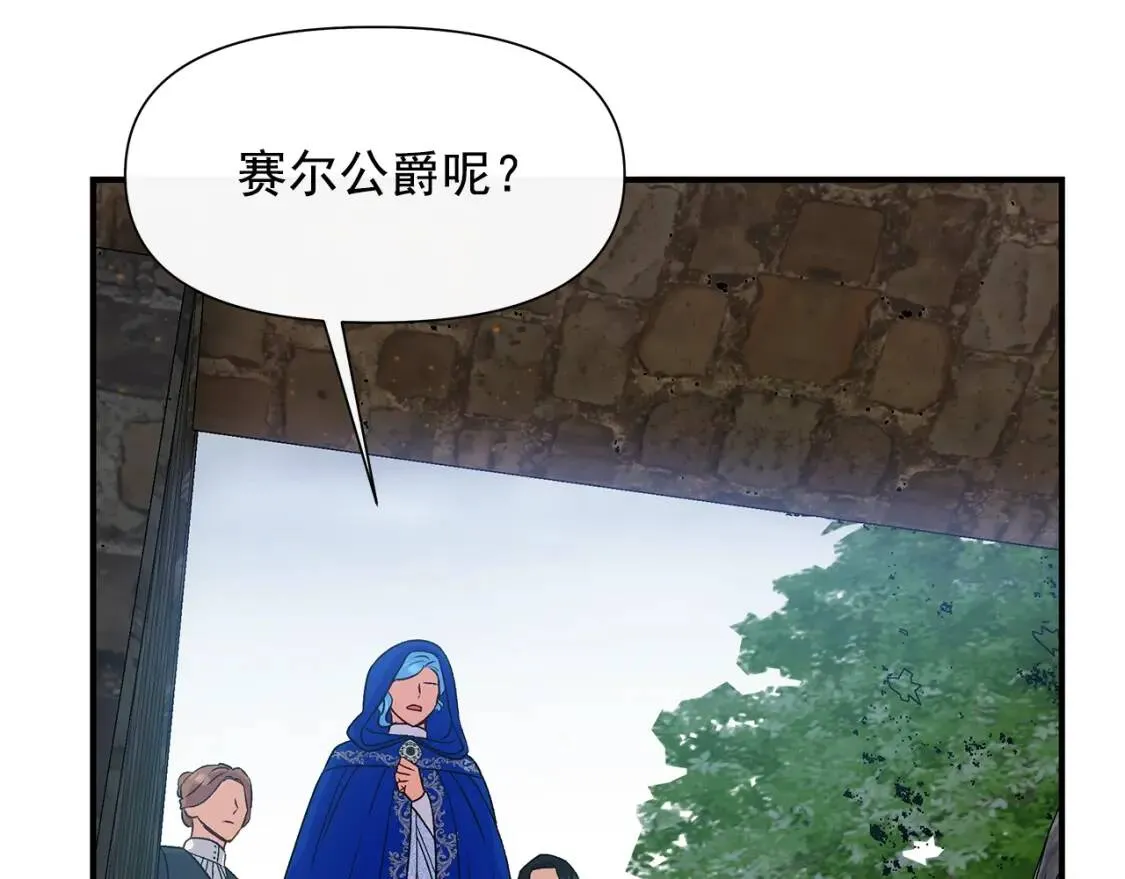第121话 不得已 第63页