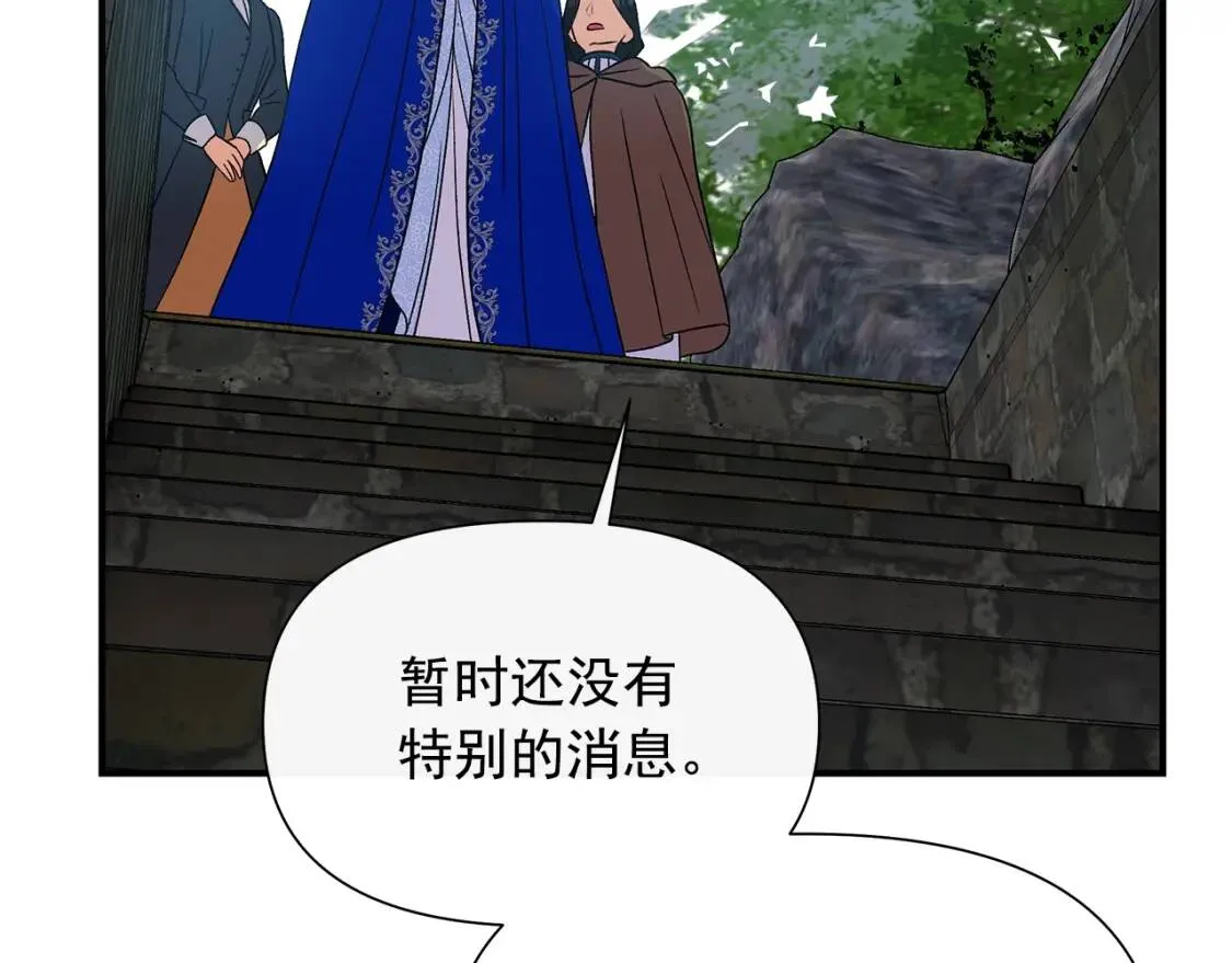 第121话 不得已 第64页