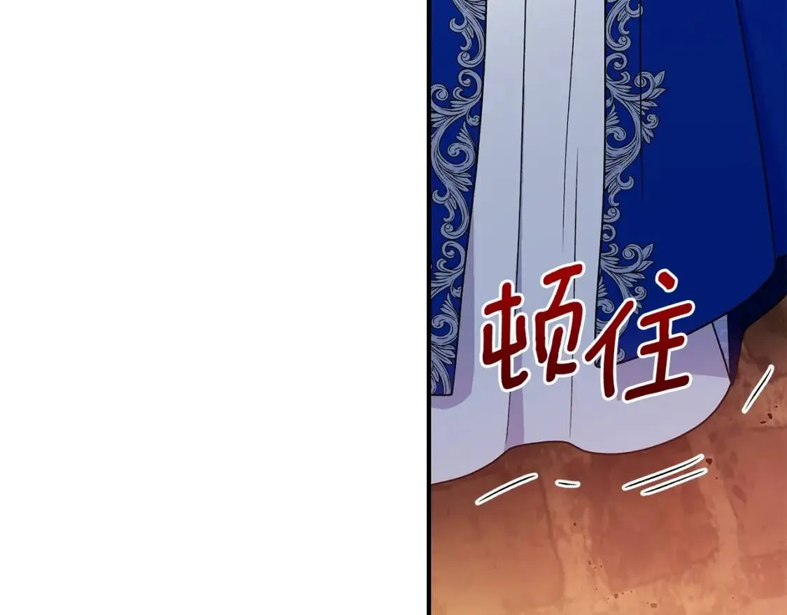 第121话 不得已 第73页