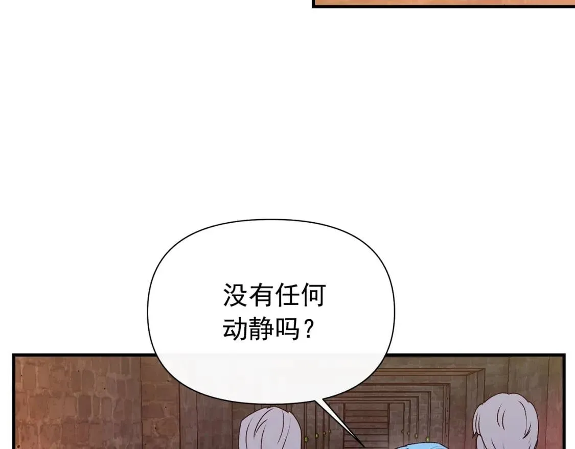第121话 不得已 第74页