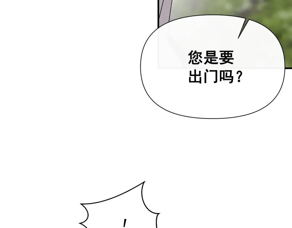 第121话 不得已 第87页