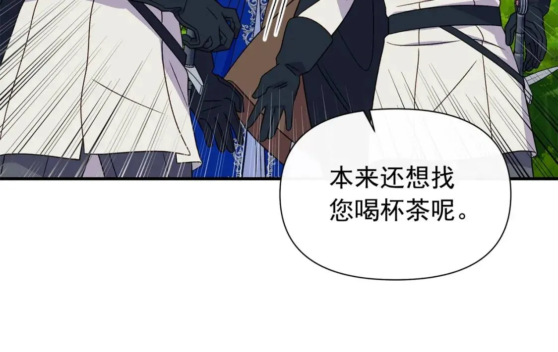 第121话 不得已 第89页