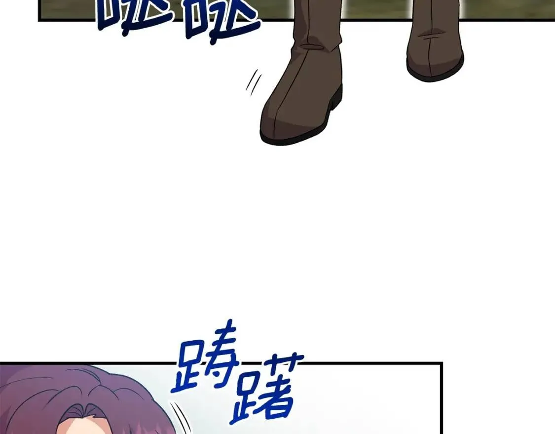 第121话 不得已 第93页