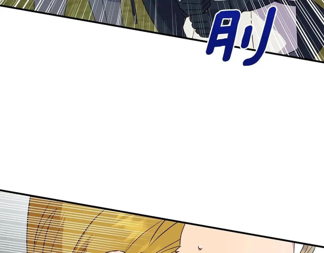 第121话 不得已 第99页