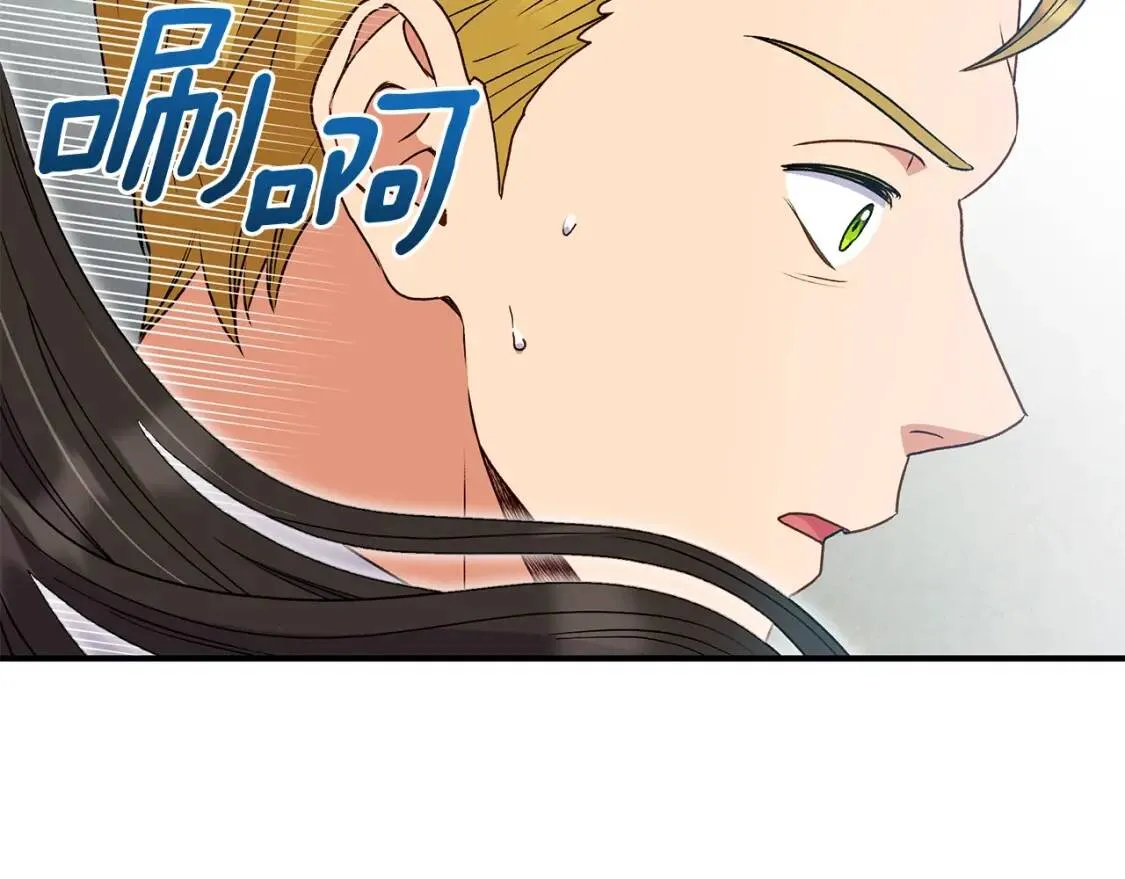 第121话 不得已 第100页