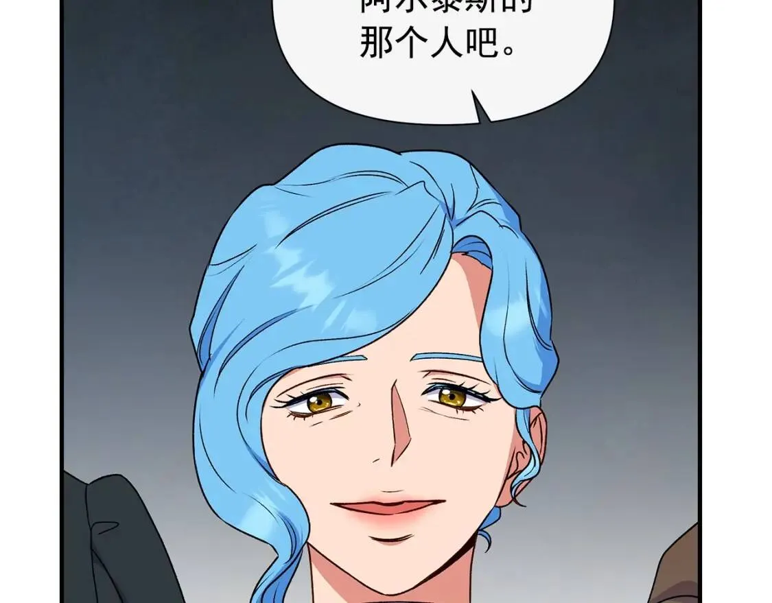 第121话 不得已 第111页