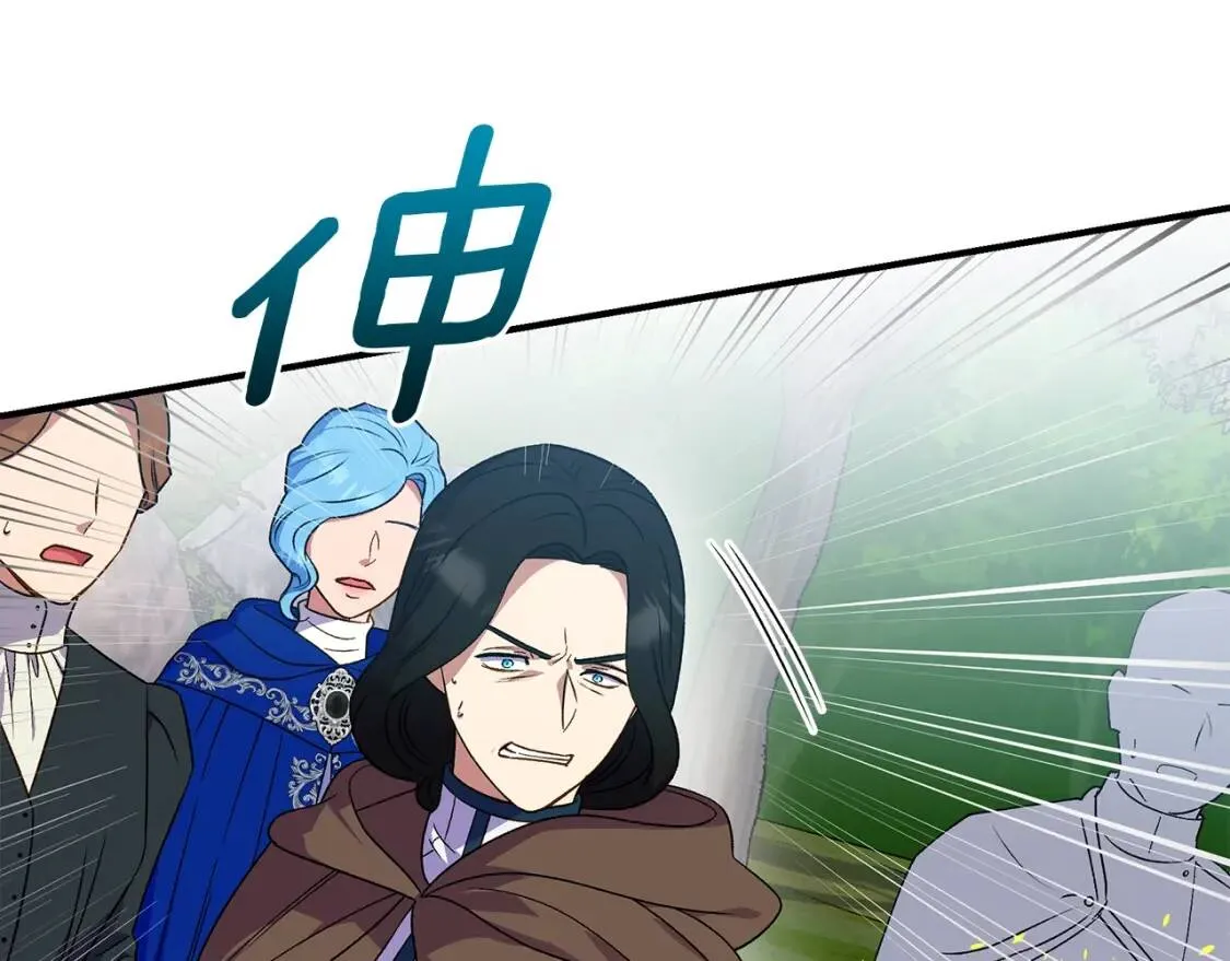 第121话 不得已 第118页