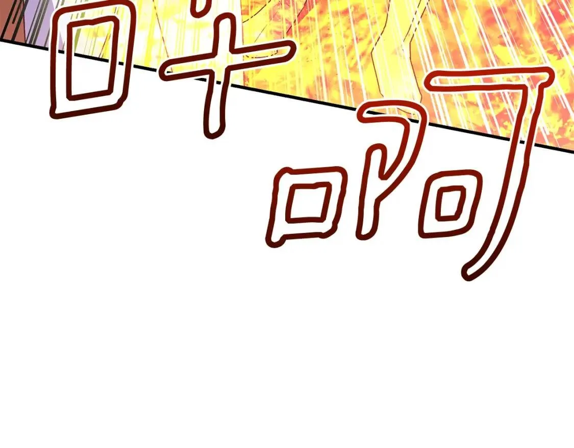 第121话 不得已 第120页