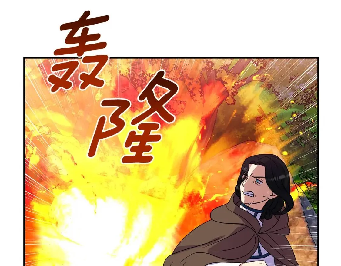 第121话 不得已 第127页