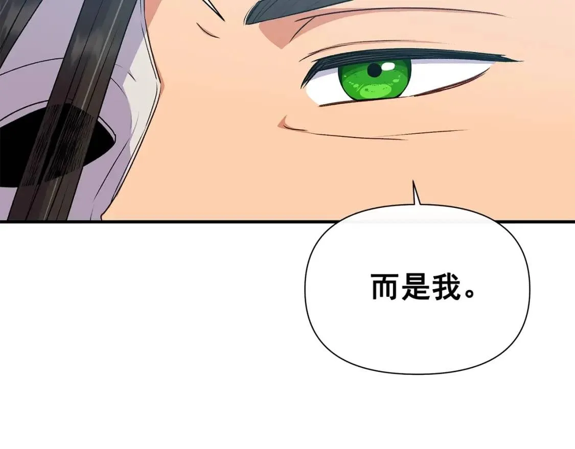 第121话 不得已 第143页